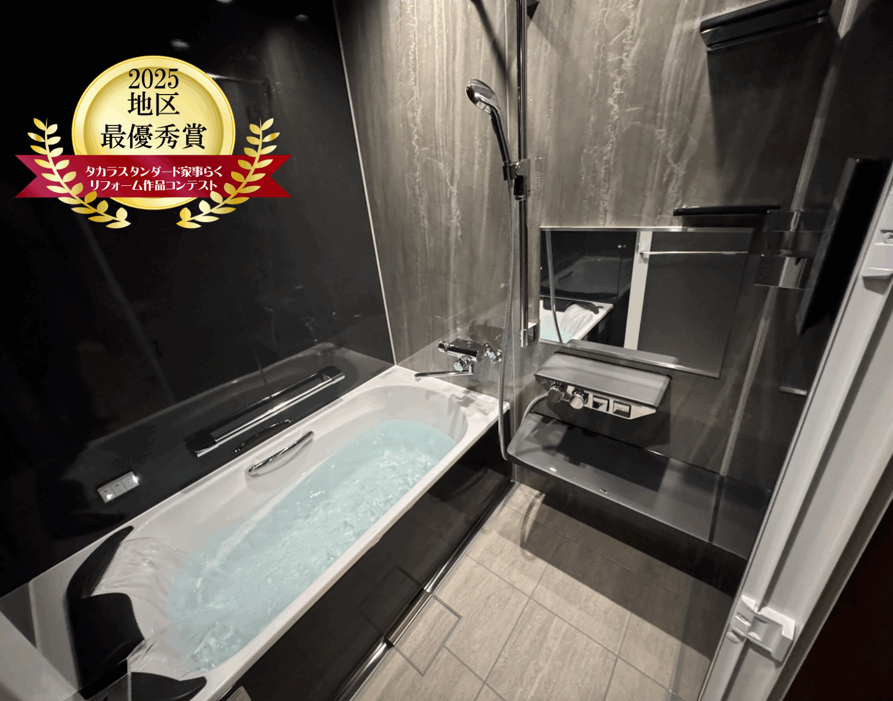 ホテル客室改修