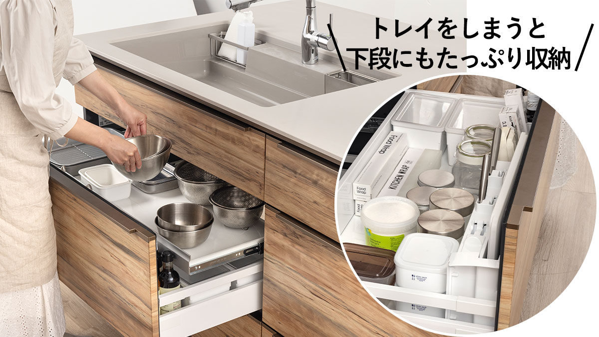 うちにもホーロートレイ