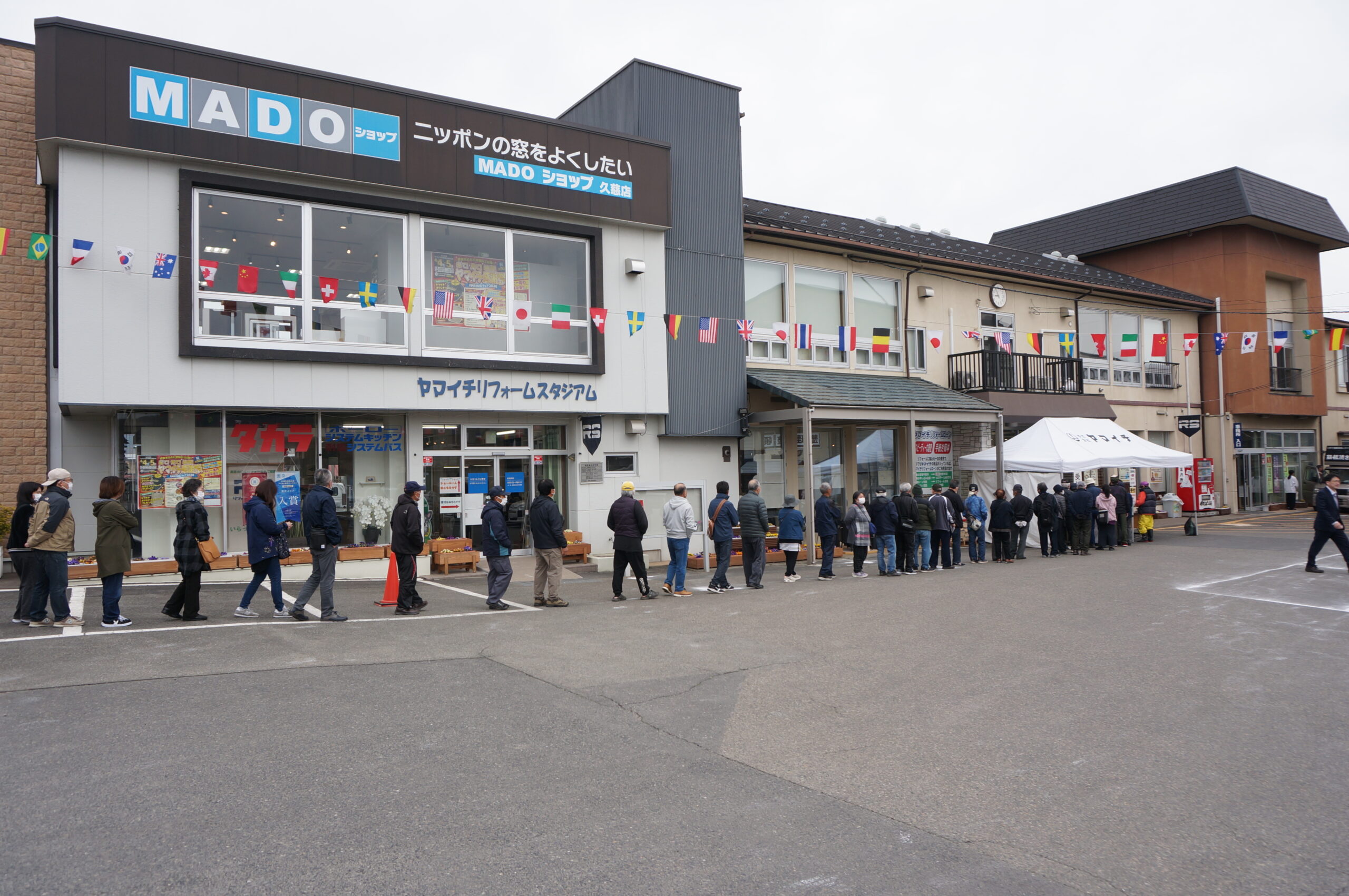 【来て!見て!納得!ヤマイチ感謝祭】にご来場いただきありがとうございました