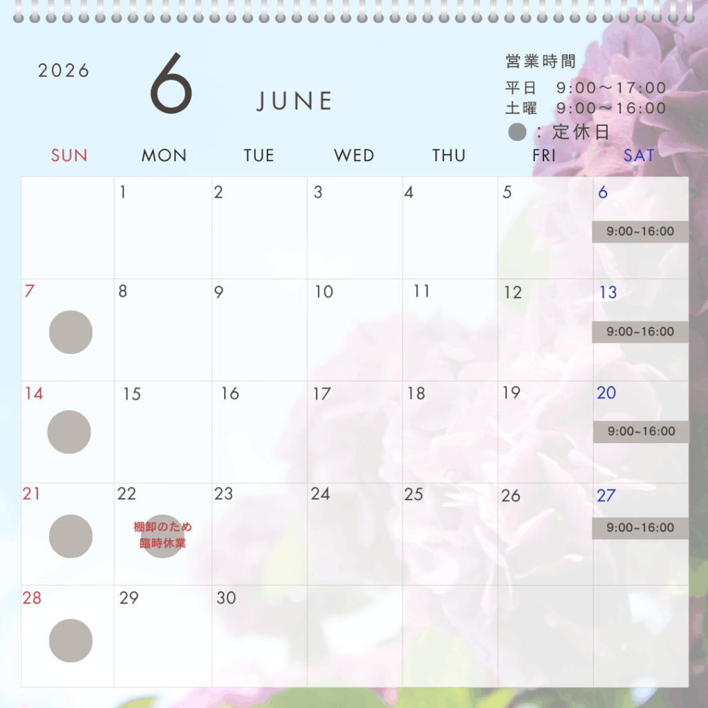 6月のショールーム営業カレンダー