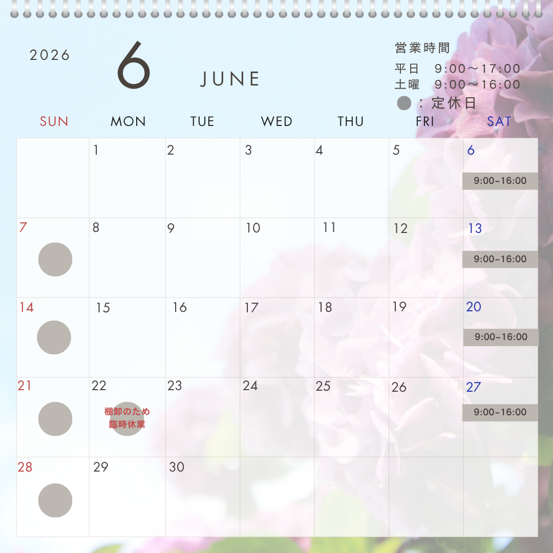 6月のショールーム営業カレンダー