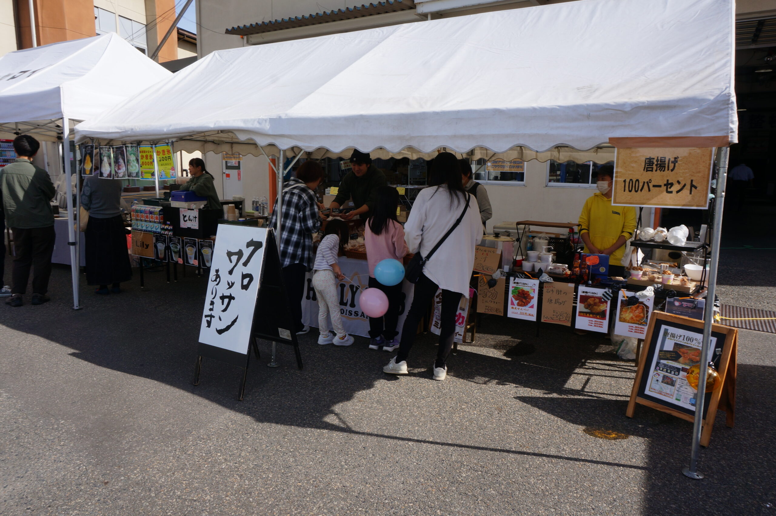 イベントへご来場いただきありがとうございました